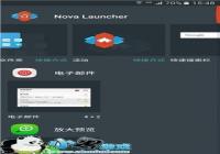 ����Galaxy S7/S7 Edge����RootȨ���޸���Ļ�ֱ��ʽ̳�