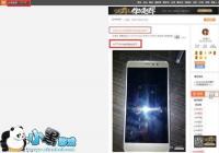 OTA����� ����Note3���Ƹ��³ɺ�ש�޸�����