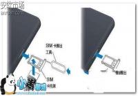 ����3��ô��װSIM�� ����3 SIM����װ�̳�