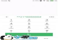 ��������û��ѽ�� ���ֻ������ɿպ����ý̳�