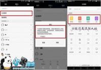 P8 Max�ظ���ϵ����ô�ϲ� ��ΪP8 Max��ϵ��ʹ�ü���