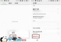 ����mx4pro���ܷ�������ô��