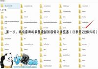 MOTO 360�����ֱ����̰�װ�滻ͼ�Ľ̳�