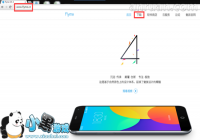 ����MX5��ôˢ�� ����MX5ˢ���̳�