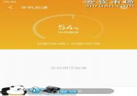 ����Note 3���������ڴ�̳�