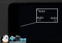 ��ô����ֻ���Ļ���㣿�ֻ���Ļ���̳�