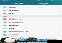 ��Ϊ��ҫ7i��ô����ϵͳ ��Ϊ��ҫ7iˢ���̳�