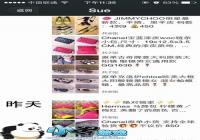 ΢����ô��������Ȧ��Ϣ ΢����������Ȧ���̳�