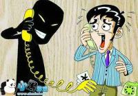 �ֻ�թƭ������·���� ��̰�Ͳ��ᱻƭ