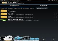 ��ԭ�������ָ� һ��2���÷�ϵͳӦ�ó���ɾ���̳�