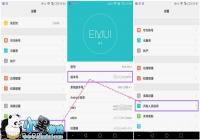 ��ΪP9����/�رտ�����Աѡ��̳�