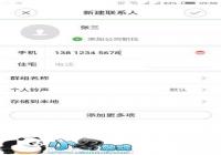 Nubia Z9 Mini������������ϵ�˽̳�