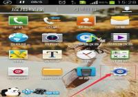 �ֻ�����һֱ��SD���������޸��̳�