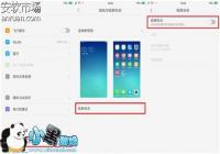 OPPO R9������־��ô�� OPPO R9������־�����̳�