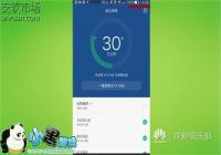 ��ΪMate S����ϵͳ���������̳�