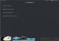 ZUK Z1���빤��ģʽ���Ӳ���̳�