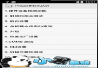 ��ҫ3X��ô���빤��ģʽ ��ҫ�ֻ�����ģʽ