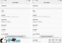 ZUK Z2������Աѡ������ ZUK Z2 USB���Կ����̳�