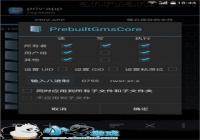 �ȸ������ô��װ LG G4���а氲װ�ȸ����̳�