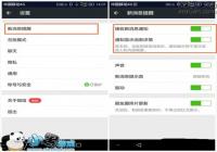 ��ΪMate S�޷���ʾ��̨������Ϣ�̳�