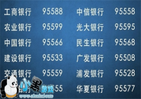 ��׿�ֻ������� ע������