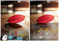 P8��ô������־���� ��ΪP8��־��������ʹ�ý̳�