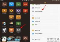 ����3S��ʾ�ֻ���ص����ٷֱ����ý̳�