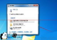 �ֻ�����ͼƬ���뵽�����Զ�ɾ�����ý̳�