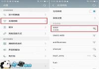 ����E���ʹ���ֻ���װӦ�� ����E��װж�������̳�