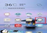 �����ֻ����������ô��