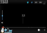 ����Note 3���ſῴ��Ƶ�޷���������ѡ��������