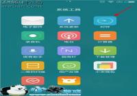 ����Note3����������� ����Note3�������ý̳�