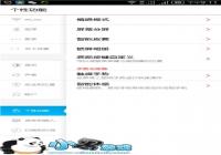 Nubia Z9 Mini˫��������в�������ʹ�ý̳�