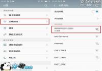 ����3S��Root����WiFi�ȵ�����̳�