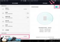 ��ΪMate S�ֻ���ʧ�һ�Զ�������̳�