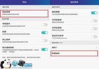 ��ΪMate S��ô����ָ��ʶ�� ��ΪMate Sָ��ʶ��߼��÷�