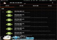 С��5��������ʵ���ҹ��ܵ���ϵͳ�Ż��̳�