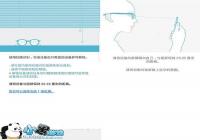 ���ʹ�ú�Ĥʶ�� ����Note 7��Ĥ����ʶ������ʹ�ý̳�