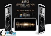 ����X3��ô���� ��������X3ԤԼ�����̳�