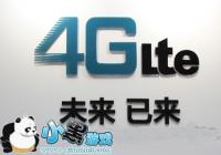 �ְ��ֺ� 4G���絽�׻᲻�����������
