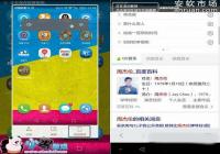 ��ΪP9��ι�����ͼ ��ΪP9����ͼʹ�ý̳�