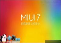 ����Note2�ж�ͯģʽ�� ����Note2������ͯģʽ�̳�