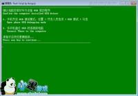 ��ΪP8һ��ˢ�������TWRP Recovery�̳�