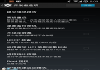 ��׿������ѡ��ÿ��ѡ����ʲô����,ʲô��˼