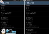 ����s4������ѡ�����������S4����USB���Է���