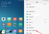 ����Note3��ô������������ ����Note3��������̳�