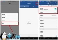 ��ΪMate8����Ӧ���Զ����Ͷ��Ž̳�