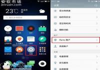 ����Max��ô��ȡRoot ����Max��ȡRootȨ�޽̳�