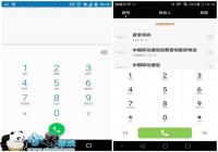 ˭������ ԭ��Android 5.1�Ա�EMUI 3.1Ӧ��ƪ