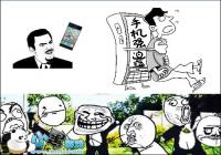 ���ĸ��ֻ�ǿ��֢������